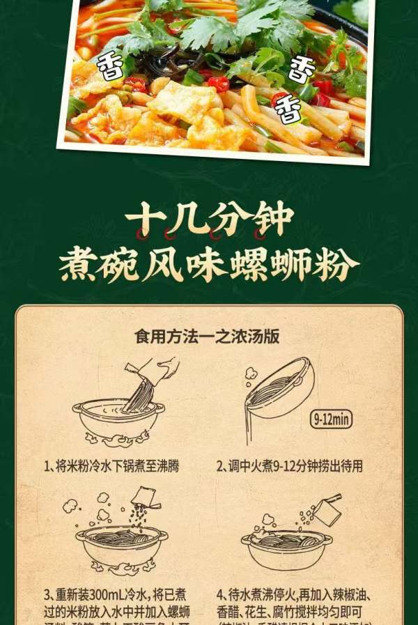 详情图片_12.jpg