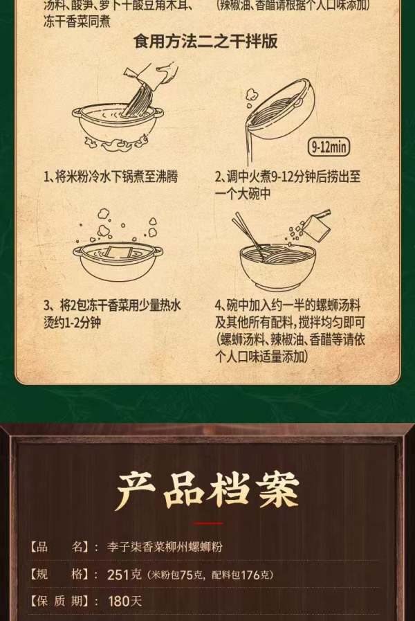 详情图片_13.jpg